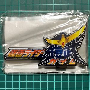 アクリルロゴディスプレイEX 仮面ライダー鎧武