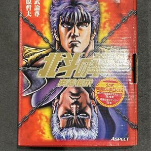 北斗の拳 奥義伝承BOX 秘蔵版ポストカード24枚 ステッカー5枚