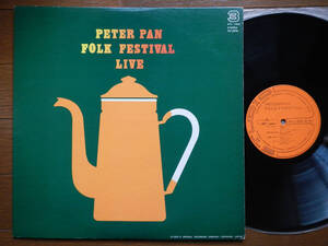 【LP】横浜STUDIO3自主フォーク(STL1004PETER PAN FOLK FESTIVAL LIVE1976年/PRIVATE PRESS JAPANESE FOLK/つる姫/宮沢謙)