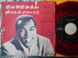 【7】ジーンマクダニエルス(LIB7東芝音工LIBERTY1962年赤盤/恋のやせがまん/GENE McDANIELS/TOWER OF STRENGTH/RED WAX)