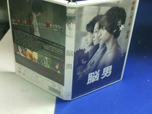 . man DVD Ikuta Touma Matsuyuki Yasuko two floor ... rental goods, reproduction has confirmed general in the case 