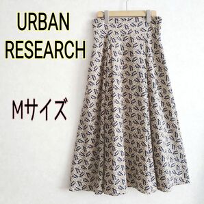 URBAN RESEARCH アーバンリサーチ★花柄 ボタニカル柄 総柄 マキシ丈ロング フレアスカート M ベージュ