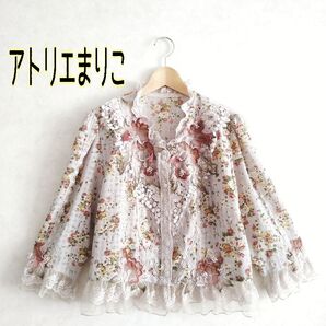 アトリエまりこ★チュール花柄レース刺繍デコラティブ立体フラワーモチーフ透け感シアー七分袖ブラウス希少品レア品ヴィンテージフローラル