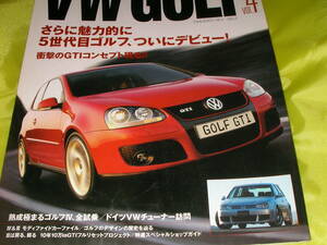 VW GOLF 4 　ゴルフⅢメンテナンス大特集　衝撃のGTIコンセプト現る！！熟成極まる　