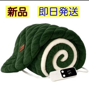 電気毛布 5段温度 切タイマー 丸洗い可 掛け敷き 超滑らか 170*130cm 掛け敷き兼用 超滑らか触感 丸洗い可 ふわふわ