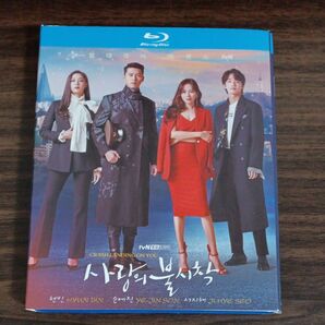 日本語吹替あり韓国ドラマ『愛の不時着』ブルーレイ Blu-ray ヒョンビン