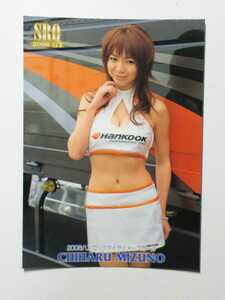SRQ 06GT Chiharu Mizuno Super Race Queen