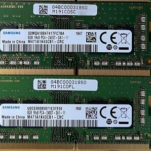 ノートパソコン用 SAMSUNG DDR4 PC4-2400T 8GB 2枚セット 合計16GB 中古動作品