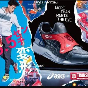 新品「トランスフォーマー」× アシックス タイガー ゲルライト 5 コラボモデル TRANSFORMERS GEL-LYTE V