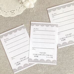 宛名シール アンティークレース【ホワイト】