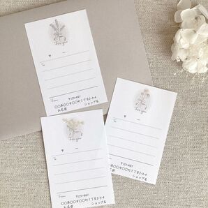 宛名シール フラワーブーケ~ watercolor~