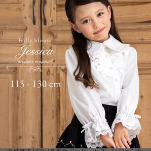 キッズ ブラウス 女の子 子供 子ども シャツ フォーマルブラウス 長袖 白 arisana 発表会 ブラウス