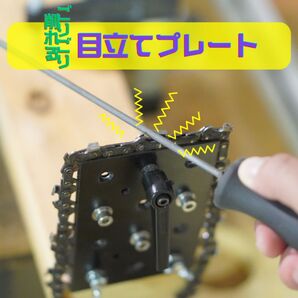 【目立てを楽に・簡単に】目立てプレート