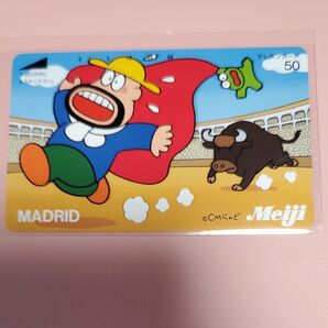 カールおじさん テレホンカード 50度数 未使用