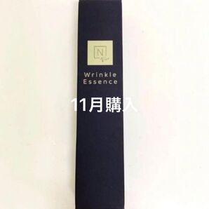 Nオーガニックvie リンクルパックエッセンス 15g エヌオーガニック 目元美容液