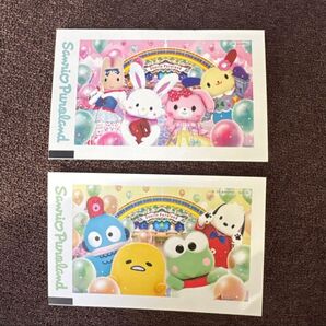 【すぐ発送】サンリオピューロランド 2枚セット