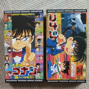 【VHS】名探偵コナン ビデオ2本セット(16人の容疑者、他)