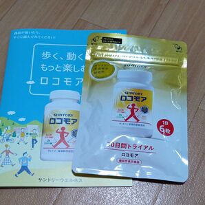 【土日セ―ル】サントリー ロコモア 30日間トライアル 180粒