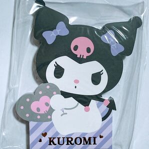 【サンリオ】キャラクター型メモ クロミ