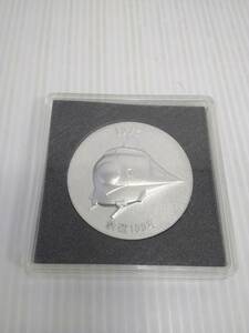 1972年 鉄道100年記念 日本国有鉄道 明治5年 記念コイン メダル 