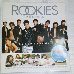 美本 ＲＯＯＫＩＥＳ　ＰＥＲＦＥＣＴ　ＢＯＯＫ ルーキーズ 森田まさのり