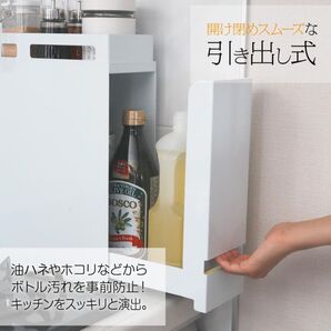 値下げ アウトレット 隠せる調味料ラック おしゃれ キッチン収納 ホワイト