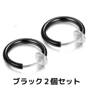 ブラック 黒 ▽フープピアス イヤーカフ