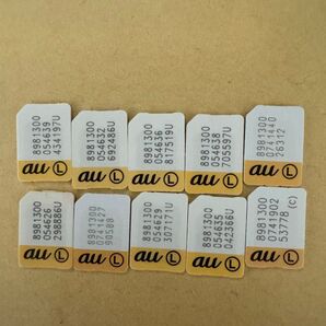 【送料無料】au解約済みSIM10枚セット★即購入歓迎★ nano SIMカード