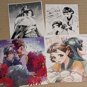 薬屋のひとりごと 紀伊国屋書店 アニメイト