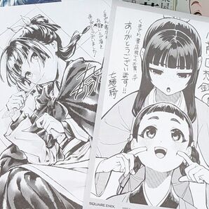 薬屋のひとりごと くまざわ書店 特典