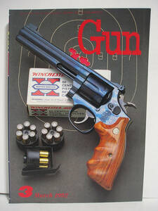 月刊 GUN ガン1992年3月号 銃・射撃・兵器の総合専門誌 [h9636]