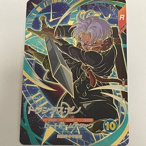 SDV7-054 トランクスゼノ(受取がスムーズな方のみ) ドラゴンボールスーパーダイバーズ