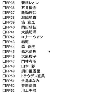 bbm 2025 fusion 始球式カード35枚コンプリートセット