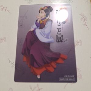 薬屋のひとりごと展 入場者特典 クリアカード ローラン妃 楼蘭妃 桜蘭妃