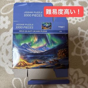 JIGSAW PUZZLE 1000 PIECES HIGH QUALITY 14age+ 273 ※難易度高い!