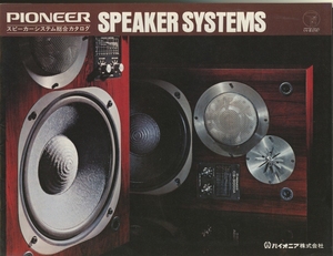 Pioneer 75 year 11 month speaker catalog Pioneer tube 3949