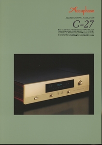 Accuphase C-27のカタログ アキュフェーズ 管3806