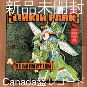 Linkin Park リンキン・パーク Reanimation レコード カナダ盤 新品未開封