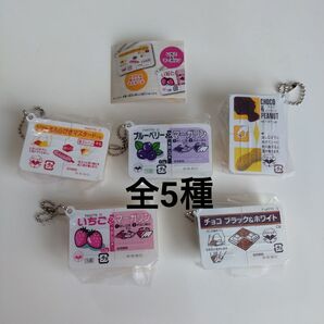 いつでもパキッテ 全5種 コンプリート