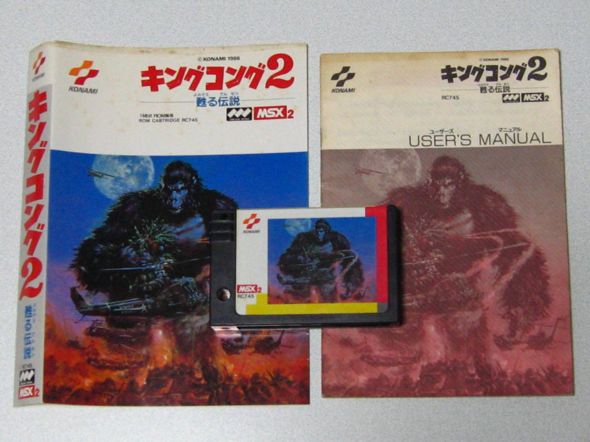 2023年最新】Yahoo!オークション -msx キングコング2の中古品・新品