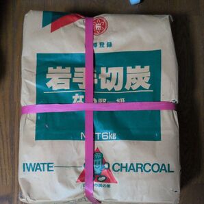 岩手切炭 6キロ