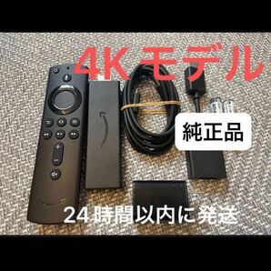 Amazon Fire TV Stick 4K