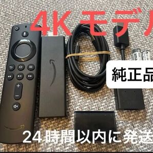 Amazon Fire TV Stick 4K