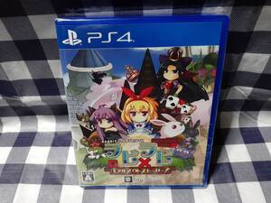 PS4送料無料☆ラビ×ラビ ★新品未開封