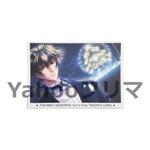 ときメモGS 葉月珪 トレーディングカード トレカ カード ときメモ ガールズサイド ときめきメモリアルgirlsside【3】