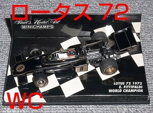 WC表記 1/43 JPS ロータス FORD 72 72D フッティパルディ 1972 フォード