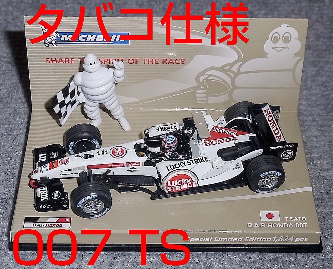 2025年最新】Yahoo!オークション -barホンダ007の中古品・新品