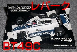 1/43ブラバム FORD BT49C レバーク 1981 BRABHAM