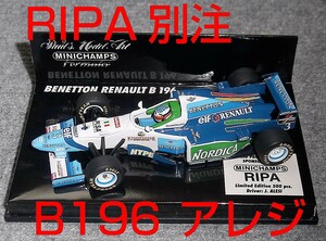 RIPA別注 1/43 ベネトンルノー B196 アレジ イタリアGP 1996 BENETTON