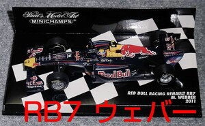 1/43 レッドブル RB7 ウェバー 2011 RedBull ルノー